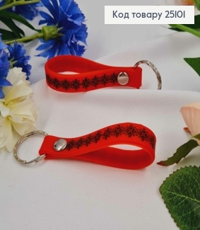 Брелок силиконовый красный с черной вышивкой, Украина 25101 фото