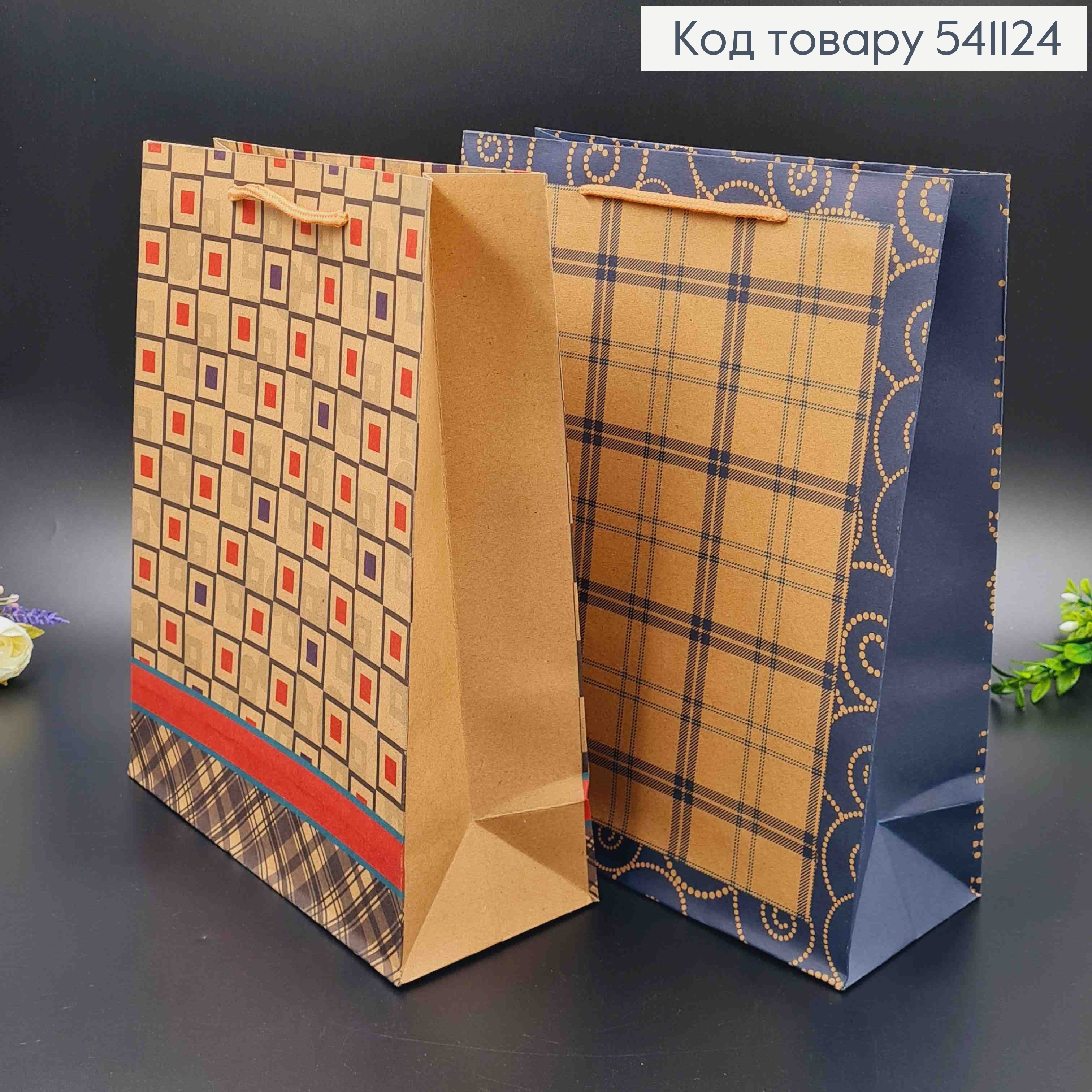 Пакет паперовий, крафт "Квадратний хаотичний принт" 25*31*10см в асорт. 541124 фото 1