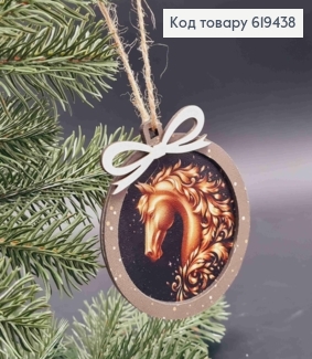 Игрушка  деревянная с принтом "КОНИК", диаметр 8см, ручная работа, Украина. 619438 фото