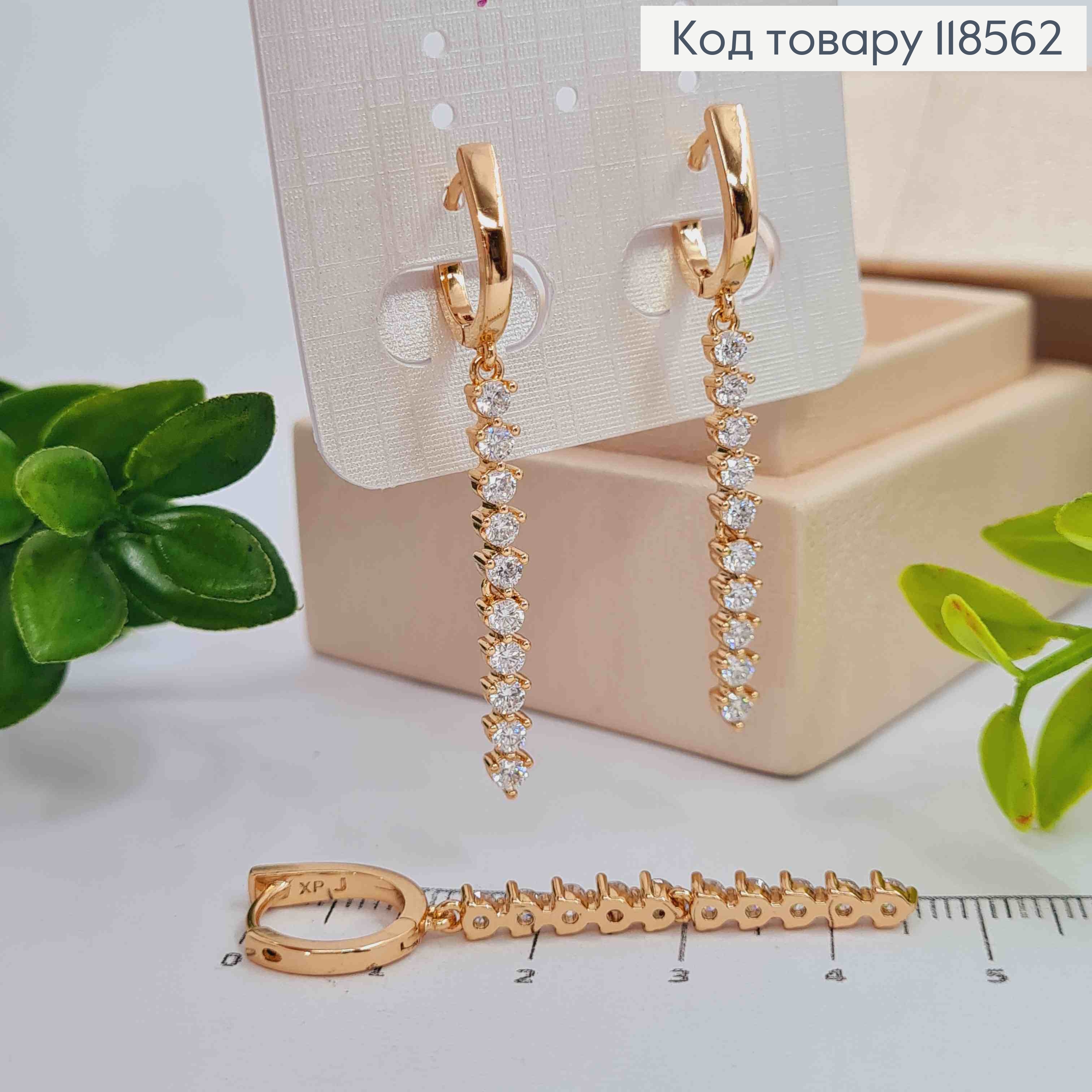 Серьги кольца (1,2см) с подвесными Блестящими камешками (3см), Xuping 18К 118562 фото 1