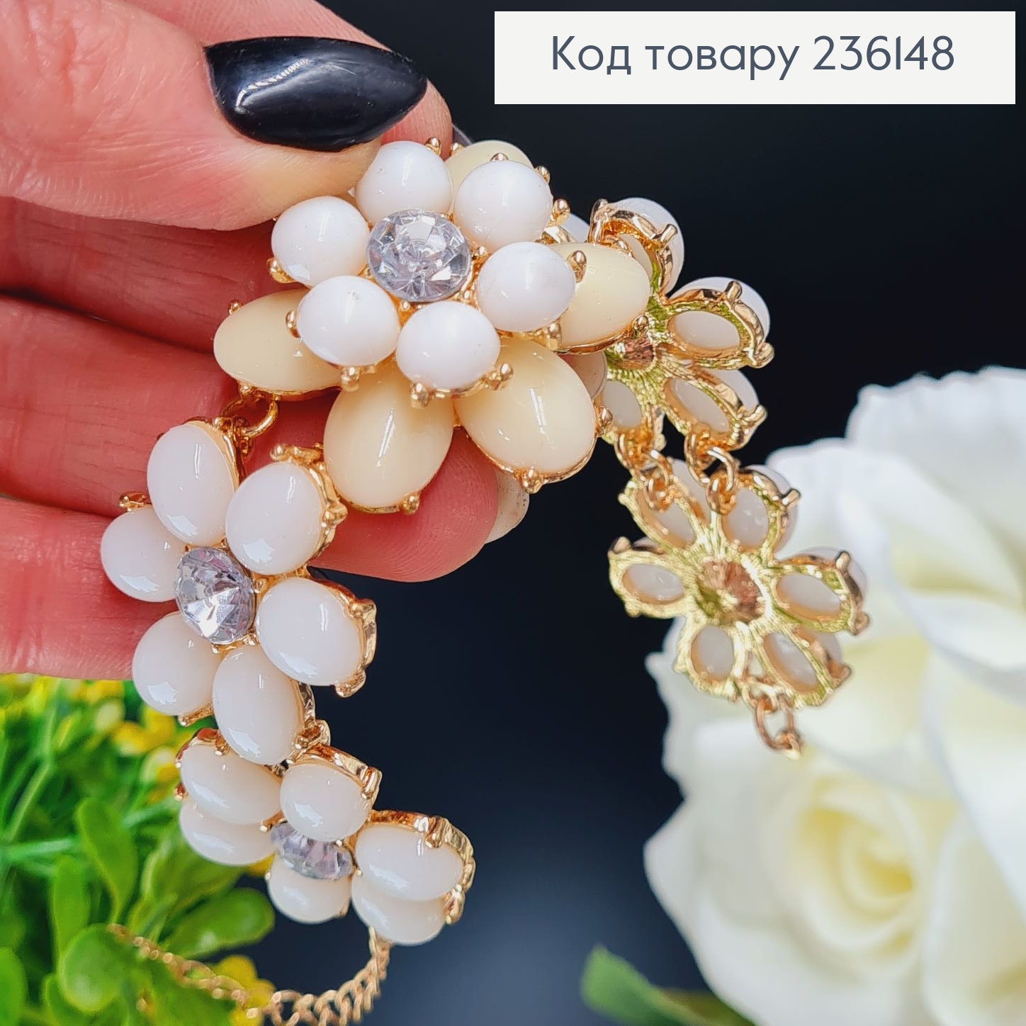 Біжутерія на руку Браслет Квіточка 236148 фото 2