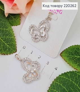 Кулон родований, "Метелик подвійний, в камінцях", 2,3см. Xuping  220262 фото