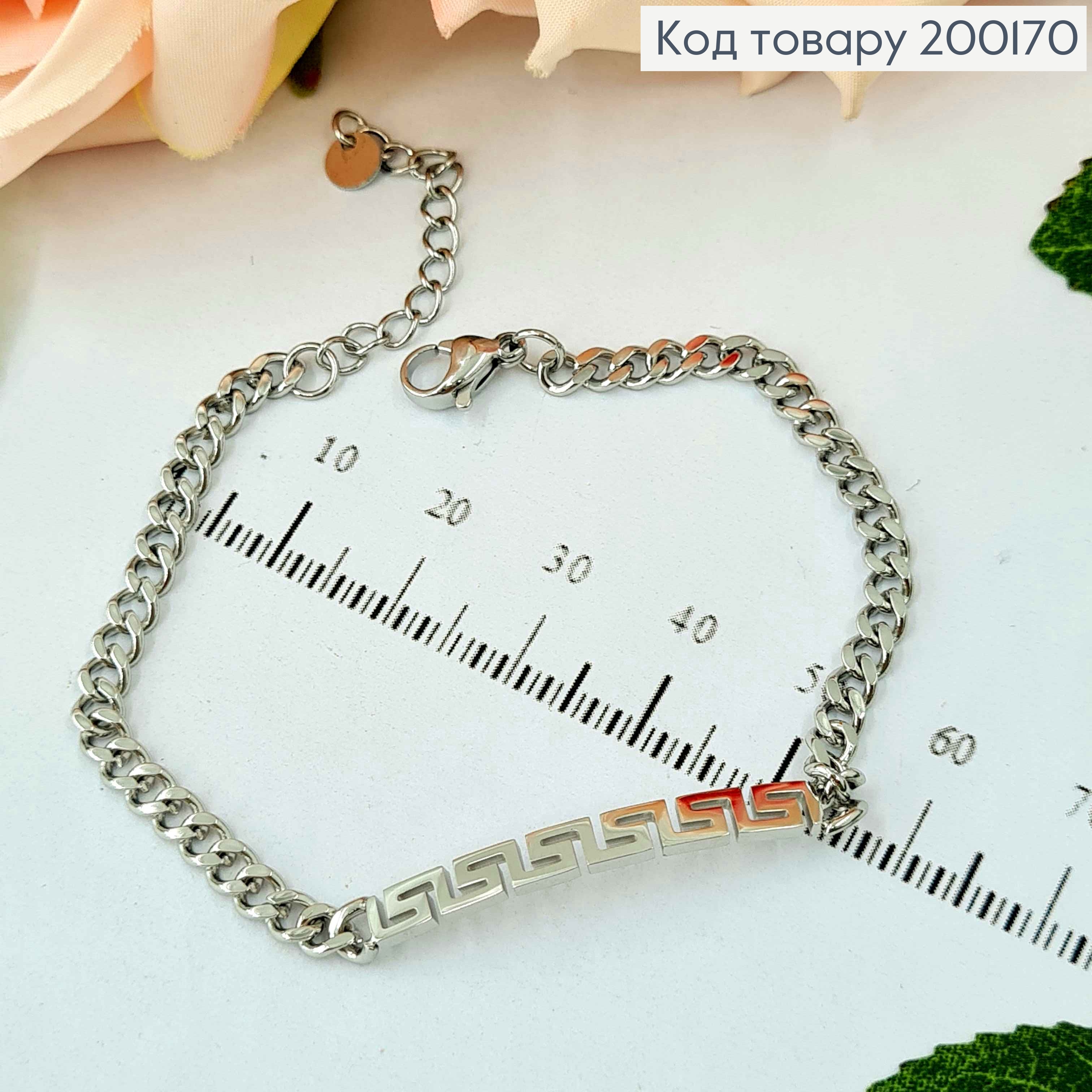 Браслет родованный, панцирное плетение, в стиле Версаче, 18+4см, Xuping 200170 фото 2