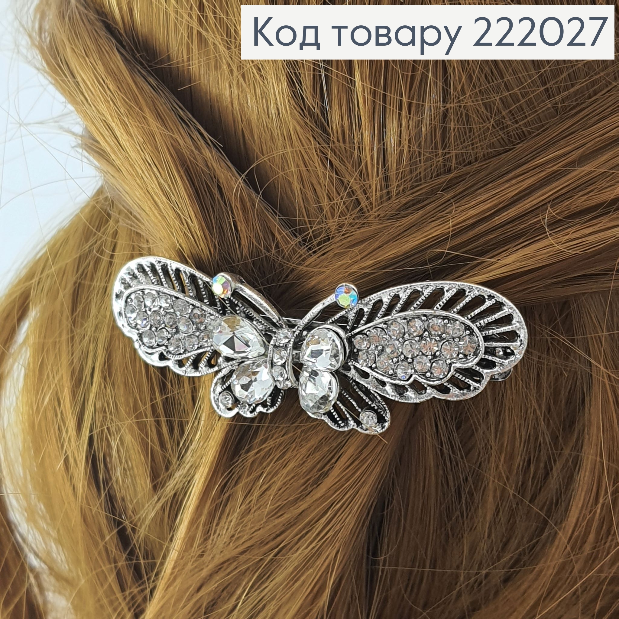 Заколка автомат металл Бантики 6,5см 222027 фото 2