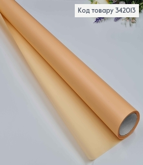 Пленка однотонная, цвет БЕЖЕВО-ПЕСОЧНЫЙ, рулон 68см*8,5ярды, 65мкр 342013 фото