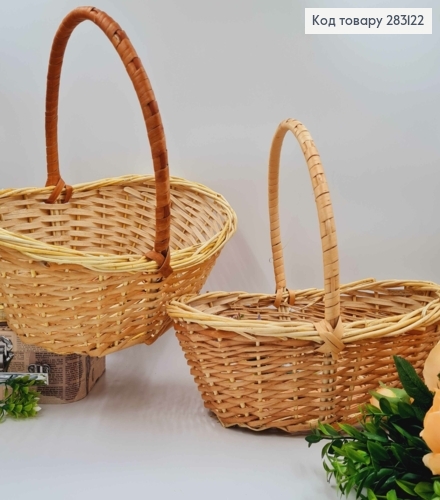 Кошик плетений "ЧОВНИК", 36*25*10см, +ручка 18см, в асорт. УКРАЇНА 283122 фото 1