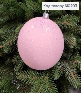 Іграшка куля 100мм РОЗКІШНИЙ БЛИСК,  колір РОЖЕВИЙ, Україна 610203 фото