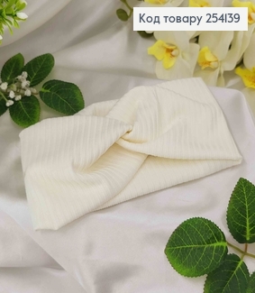 Повязка рубчик Мустанг цвет Айвори 21*11,5см, ручная работа Украина 254139 фото