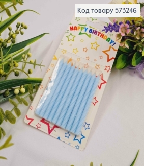 Набор свечей в торт ГОЛУБЫХ (10шт) в торт, высота 7см, Украина 573246 фото