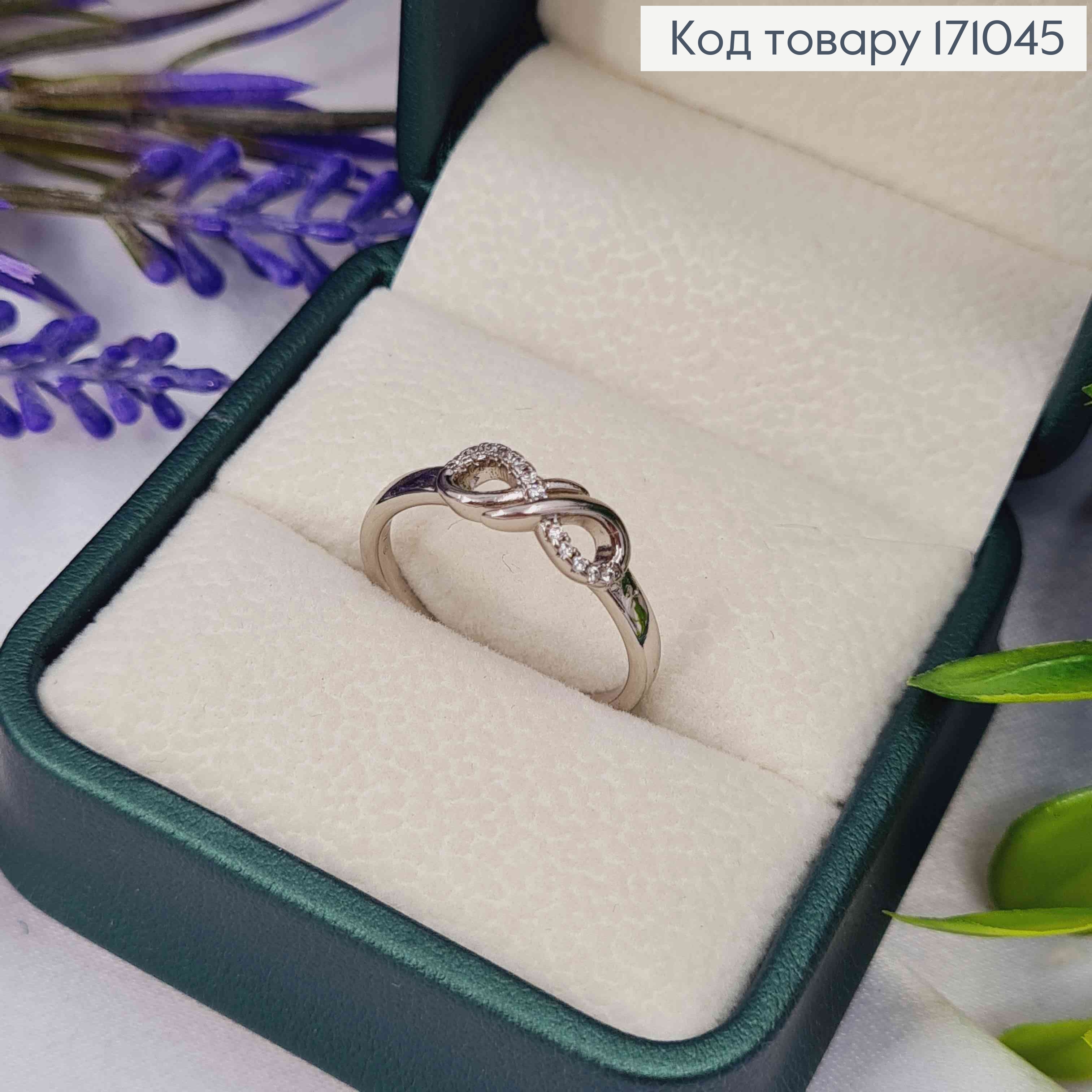 Перстень родился "Бесконечность" с Блестящими камешками, Xuping 171045 фото 3