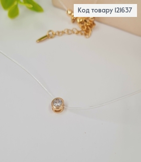 Жилка прозрачная, с круглым блестящим камешком (5мм) в оправе, дл. 45+5см, Xuping 18K 121637 фото