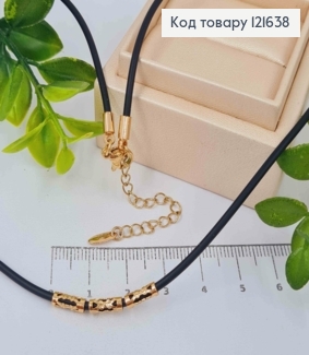 Цепочка каучук с ажурными вставками, ширина 2мм, длина 45+5см Xuping 18K 121638 фото