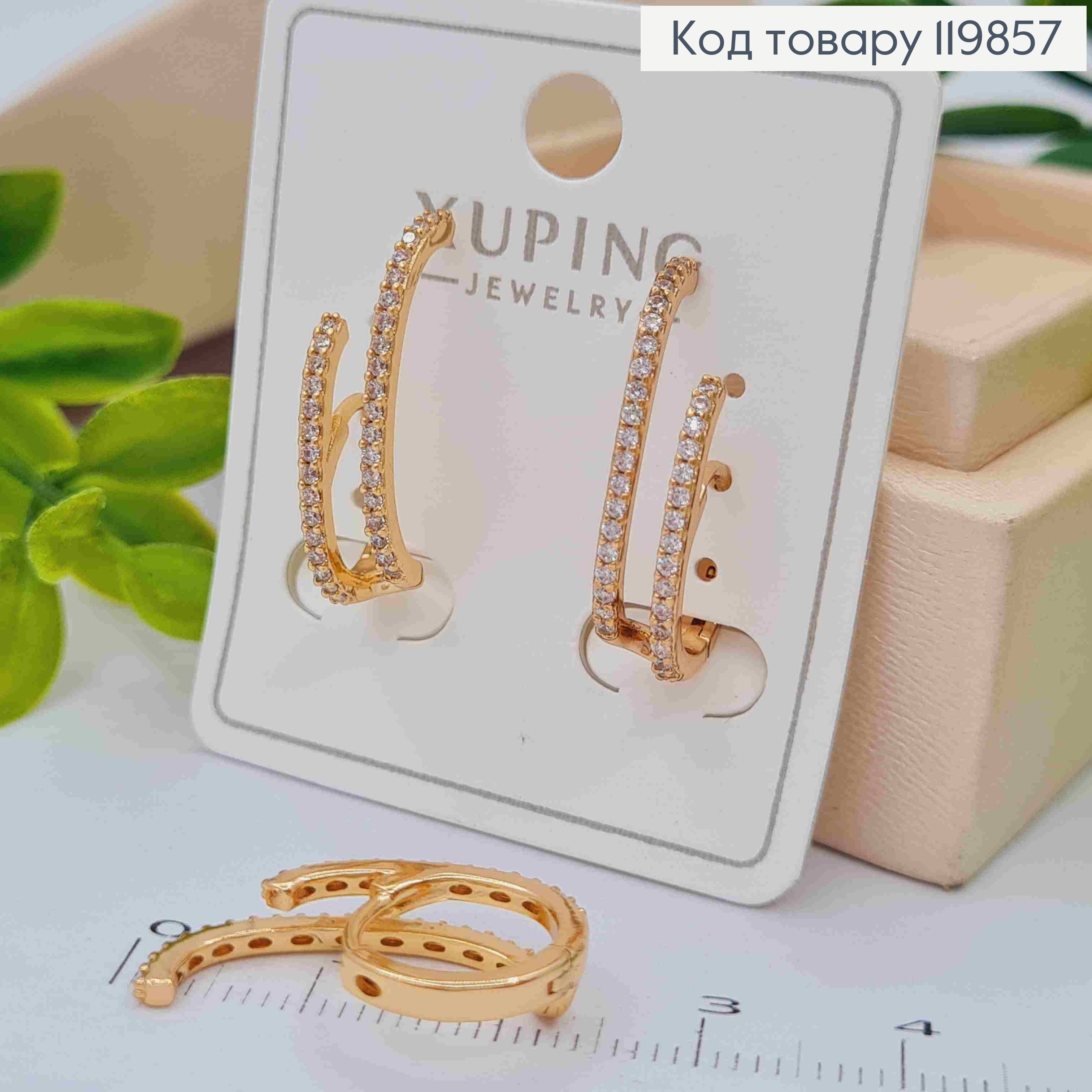 Серьги кольца "Изысканные" с Блестящими камешками, диаметр 1,2см, XUPING 18К 119857 фото 2