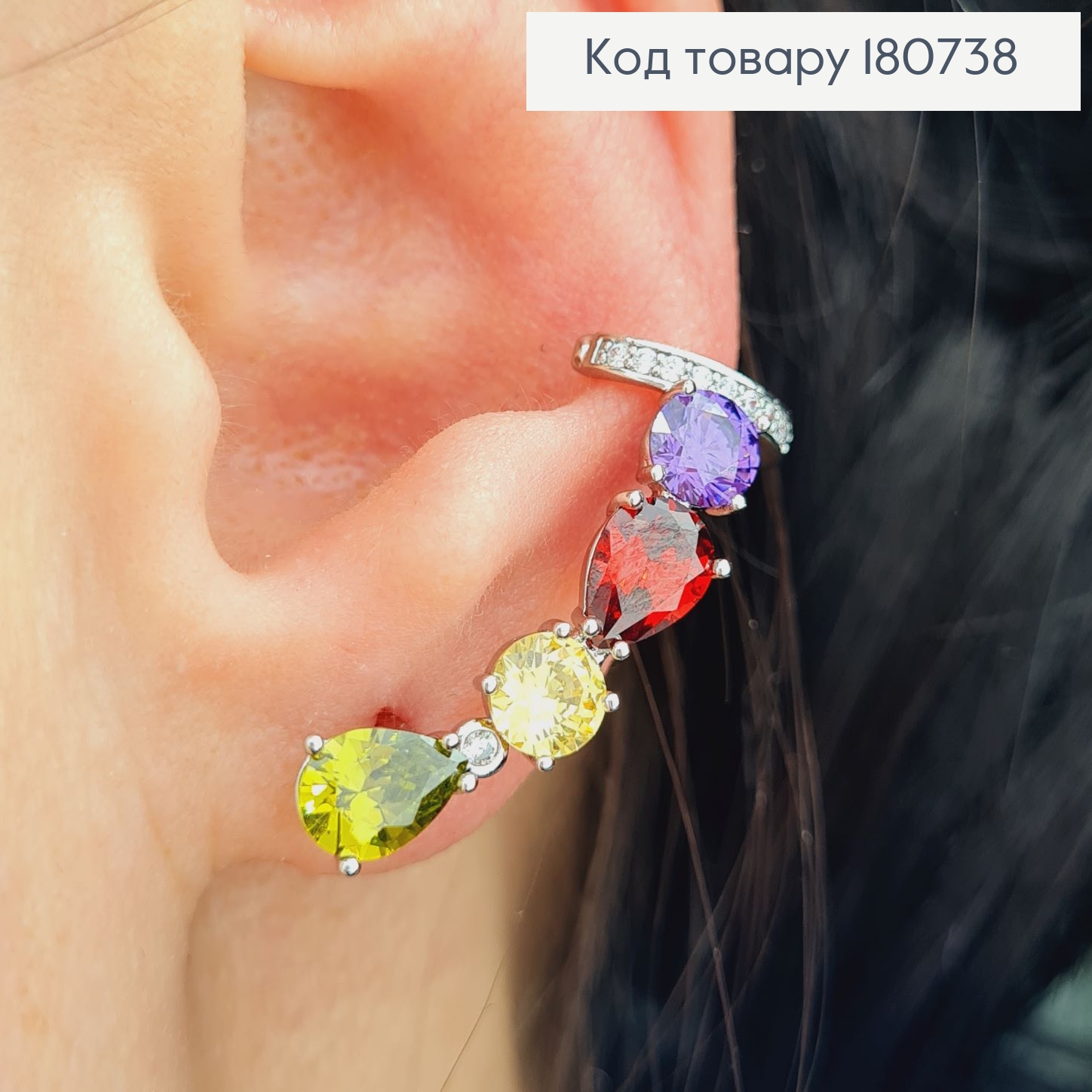 Сережки родированые гвоздики-кафы с цветными камнями, 2,5*0,5см, Xuping 180738 фото 1