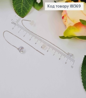 Сережки родовані, протяжки з підвіскою камінцем 8мм, довж. 9см, Xuping 181369 фото