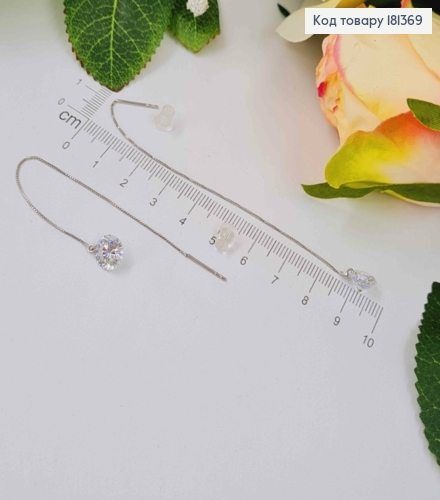 Серьги родованные, протяжки с подвеской камешком 8мм, дл. 9см, Xuping 181369 фото 1