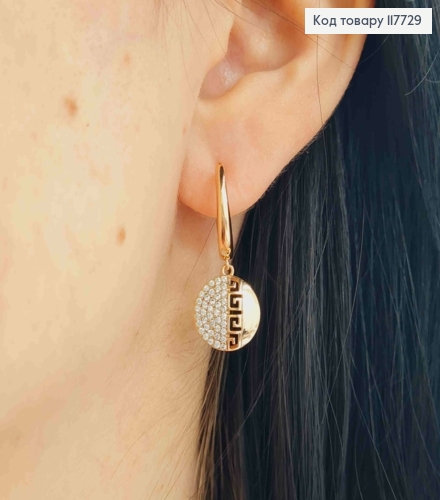 Серьги с подвеской Версаче с камешками, 1,5+1см, англ. зам. Xuping 18K 117729 фото 2