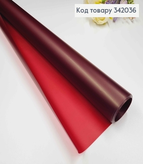 Пленка однотонная, цвет БОРДОВЫЙ, рулон 68см*8,5ярды, 65мкр 342036 фото
