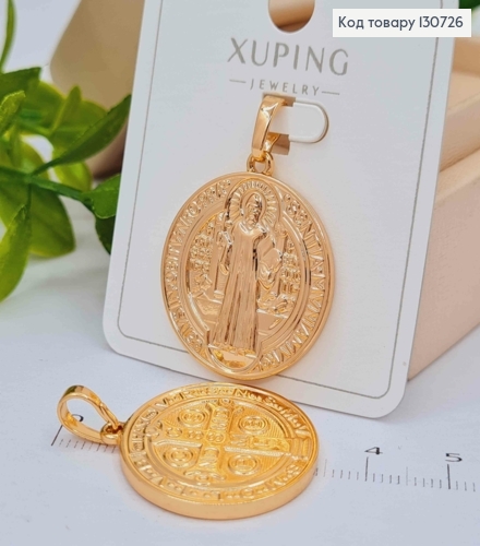 Иконка-Ладанка "Святой Николай Чудотворец", диаметр 2,5см Xuping 18K 130726 фото 1