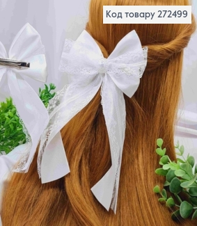 Бант БІЛОГО кольору з Бусинкою, на заколці 6,5см, тканина атлас + мереживо, 13*21см, ручна робота 272499 фото