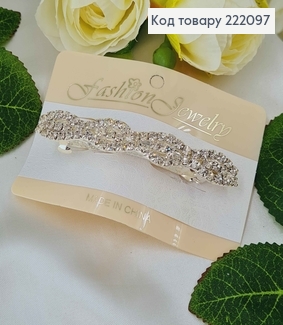 Заколка Автомат 8см ЧЕТЫРЕ ВОЛНЫ серебряного цвета с камешками в три ряда 222097 фото