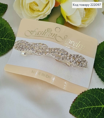 Заколка Автомат 8см ЧЕТЫРЕ ВОЛНЫ серебряного цвета с камешками в три ряда 222097 фото 1