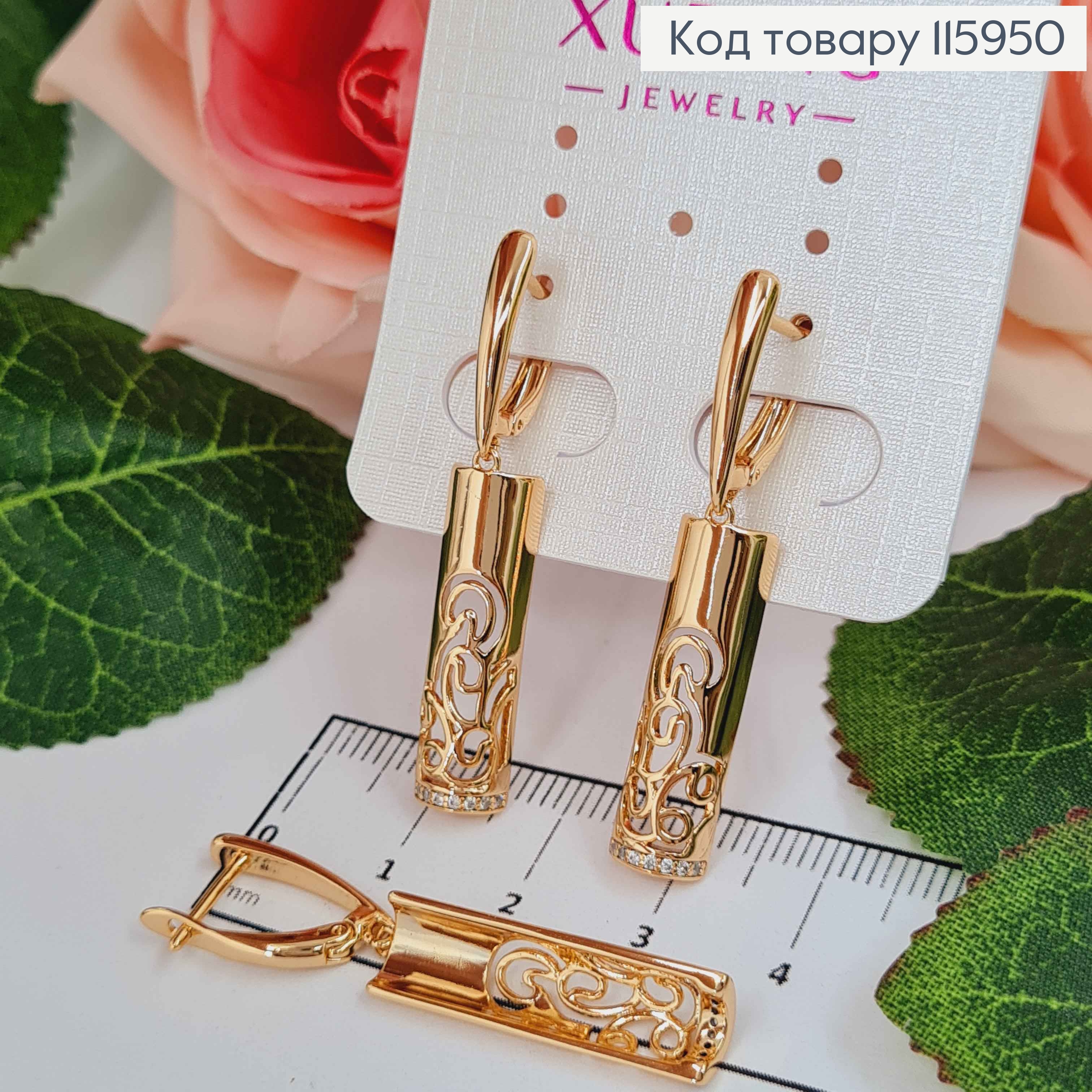 Серьги, с ажурными прямоугольными подвесками 2,5см, с камешками, англ. зам. Xuping 18K 115950 фото 2