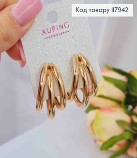Серьги гвозди, "Тройн Кольца", 3см, Xuping 18K 117942 фото