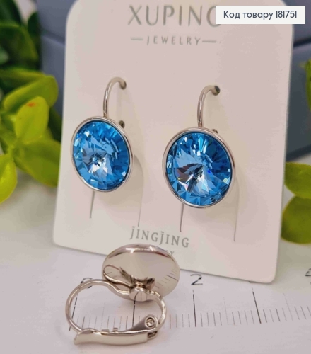 Серьги родованные с Круглым выпуклым Голубым камнем Сваровски (1,2см), дл. 1,8 Xuping 181751 фото 1
