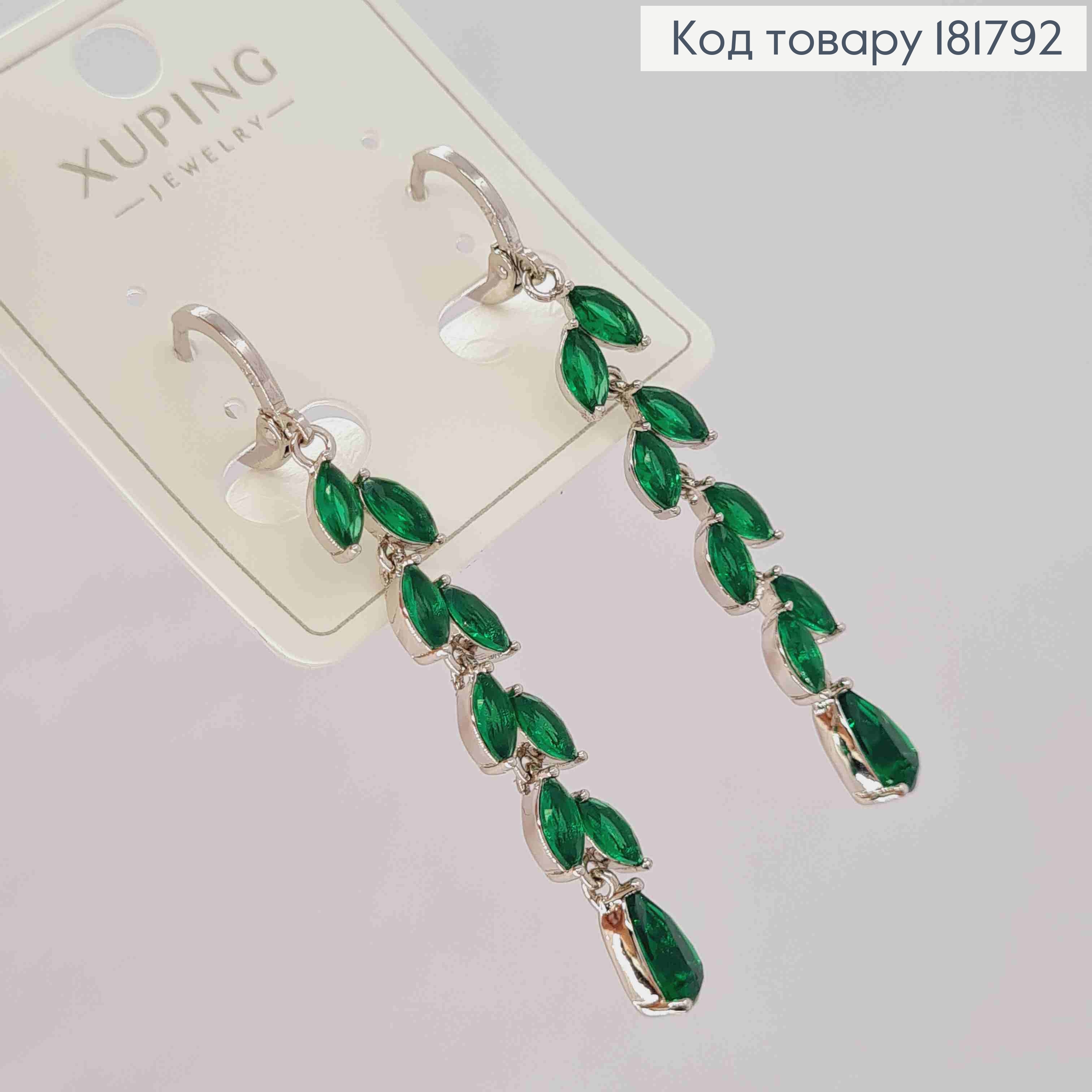 Серьги родованные кольца (1,1см) с подвесной веточкой из Зеленых камешков, дл. 4,3см, Xuping 181792 фото 3