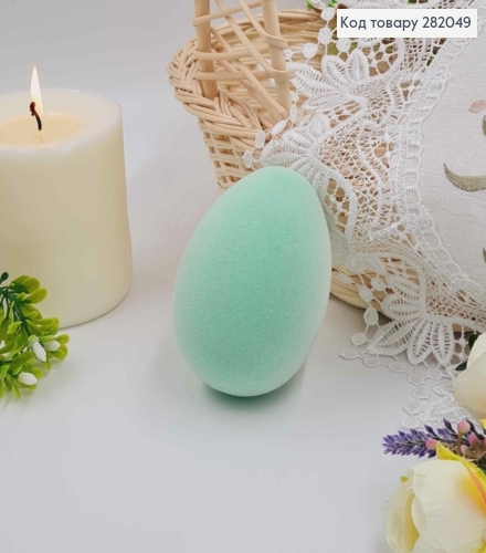 Яйцо лебединое, Бархат, САЛАТОВОГО цвета, 10*7см 282049 фото 1