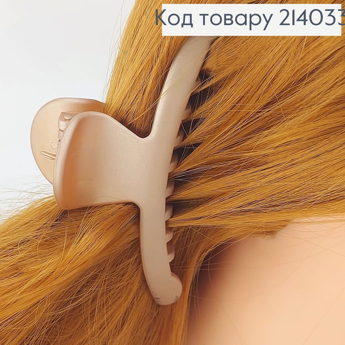 Краб каучук в асс. 214033 фото 7