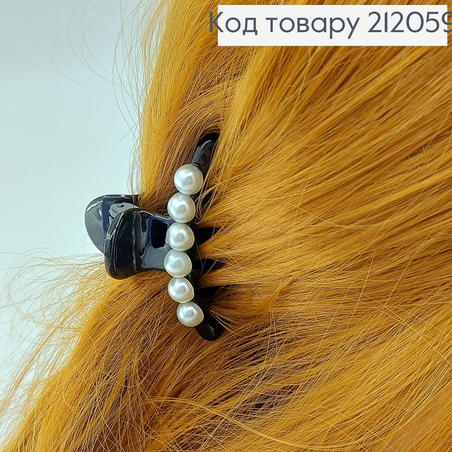 Краб черный с жемчужиной 212059 фото 1