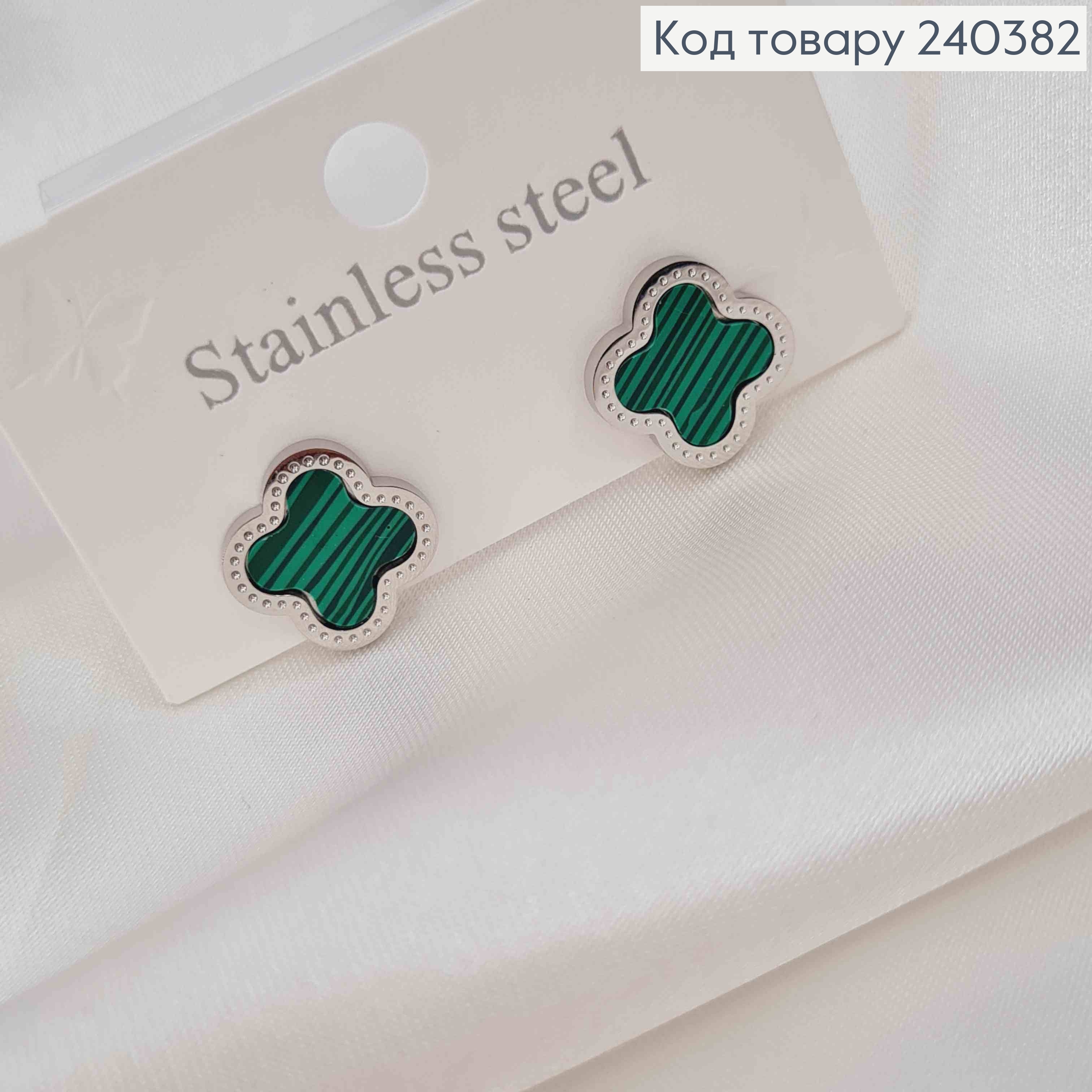 Серьги гвоздики серебряного цвета, с зеленой эмалью, "Van Cleef", 1,3см, сталь Stainless Steel 240382 фото 2