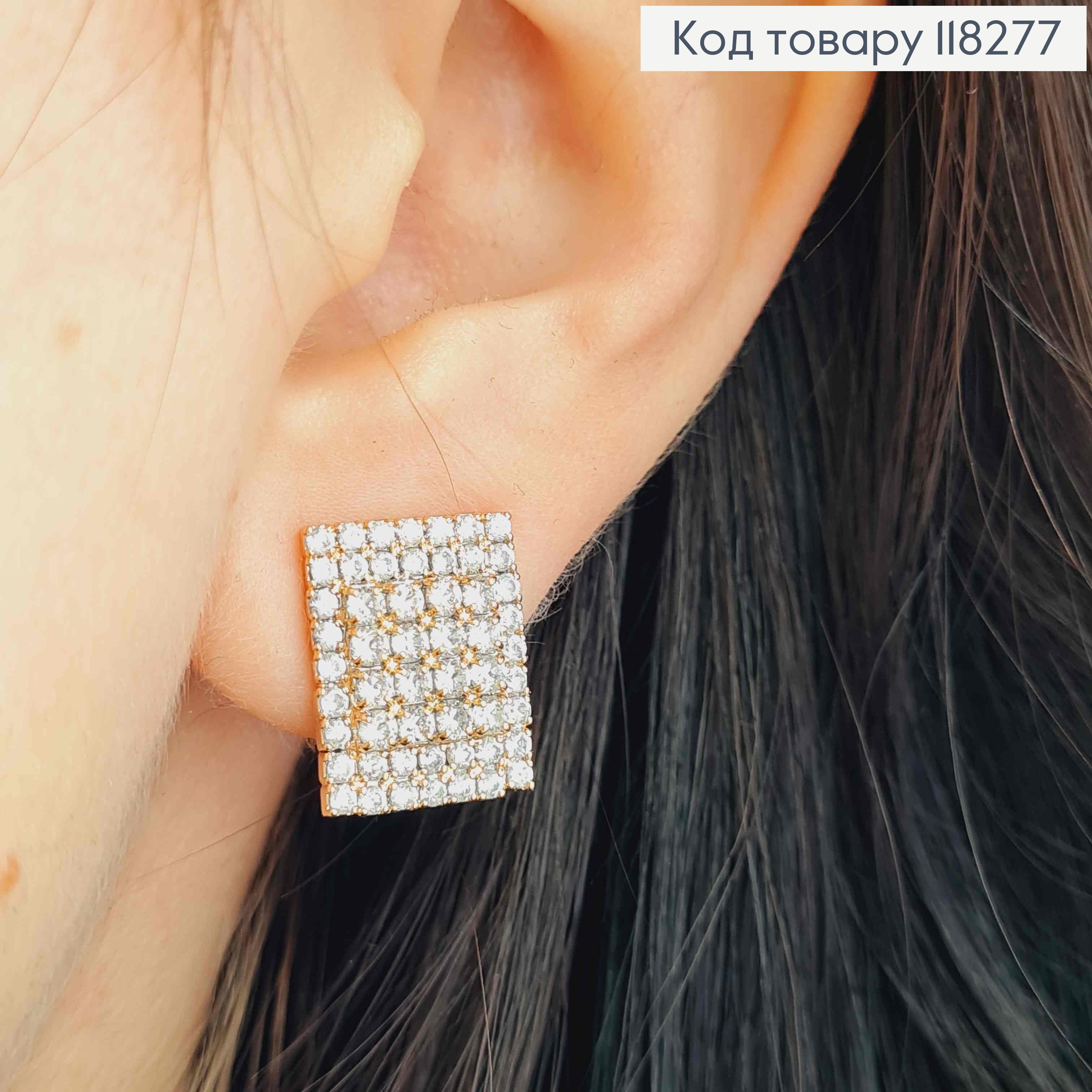 Сережки кліпси "Прямокутні" прикрашені Блискучими камінцями, 1,5см, Xuping 18К 118277 фото 1