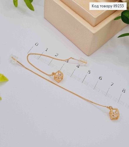 Серьги гвоздики-протяжки Блестящий камень в кубе (5мм) на цепочке, длина 8см, Xuping 18K 119233 фото 3