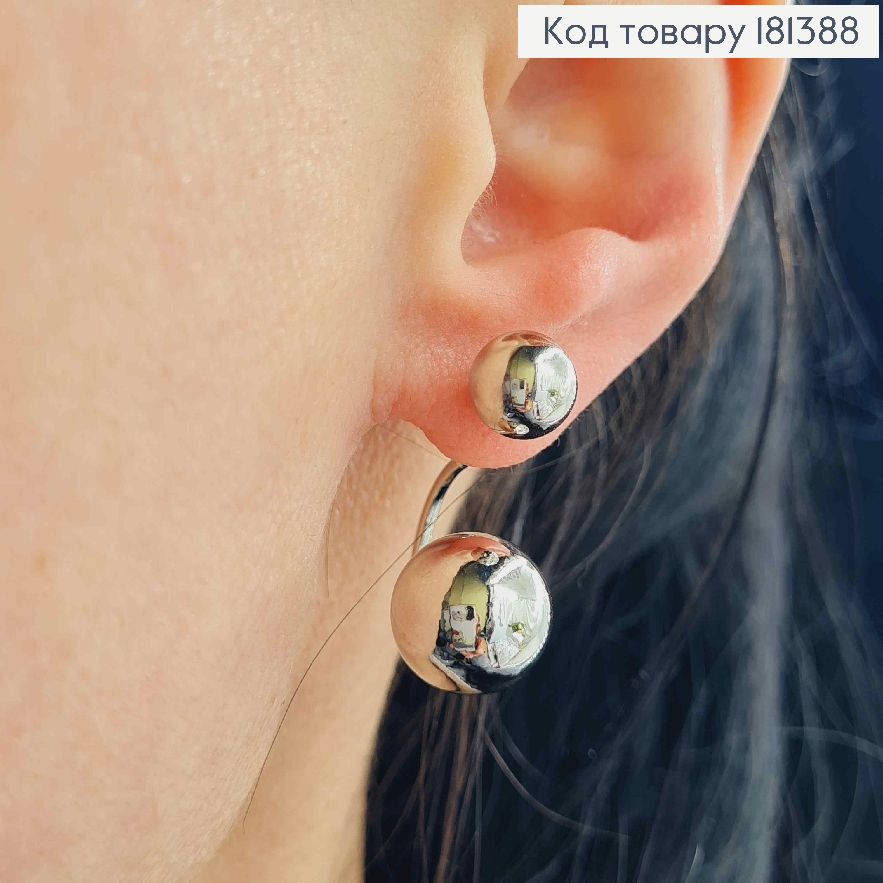 Серьги, гвоздики, "ДИОР" с двумя шариками, 3см Xuping 181388 фото 3