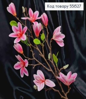 Искусственная композиция Магнолия, Темно-Розового цвета, (10цветочков), на металлическом стержне, 80см 551527 фото