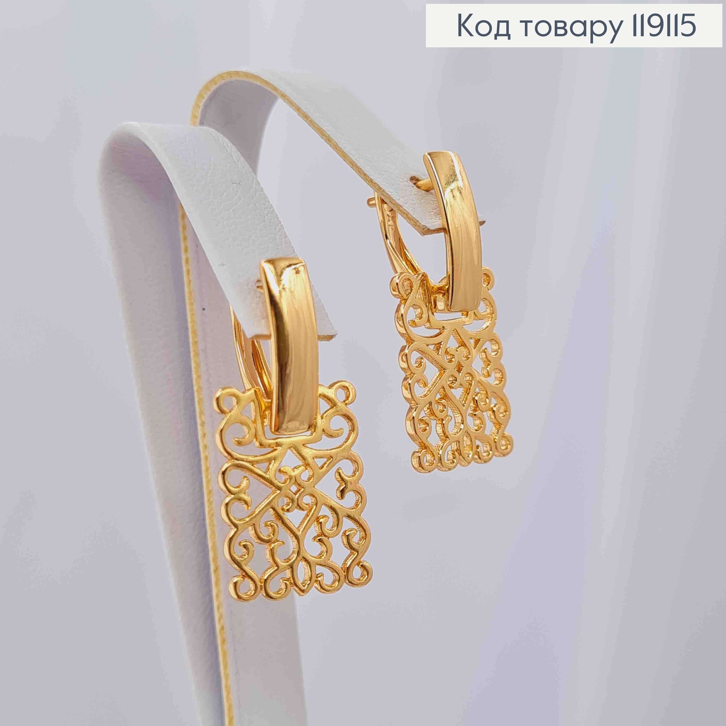 Серьги с подвижной ажурной пластиной, 2,7см, английская застежка, XUPING 18K 119115 фото 1