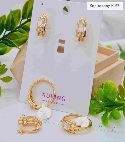 Набор: "ГРЕЙС" Серьги (1,7см, англ, застежка) + Кольцо с блестящими камнями, Xuping 18К. 141157 фото 2
