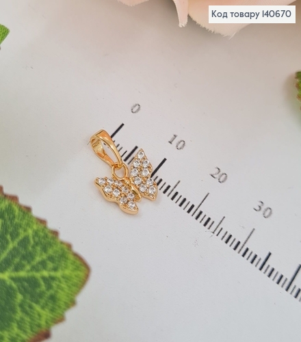 Кулон Метелек в камінцях, 1см, Xuping 18К 140670 фото 1
