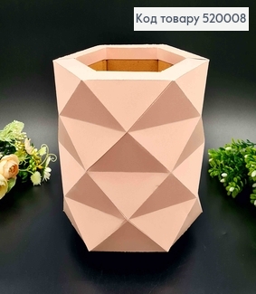 Коробка многогранная, Персикового цвета, 18*15см 520008 фото