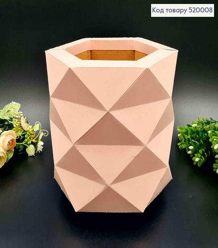 Коробка багатогранна,  Персикового кольору, 18*15см 520008 фото 1