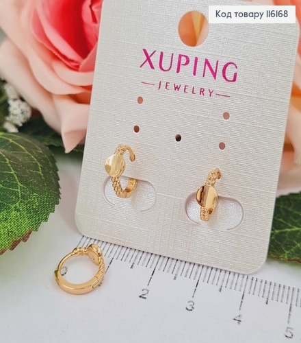 Серьги кольца 1см, с плоской монеткой, Xuping 18K 116168 фото 1