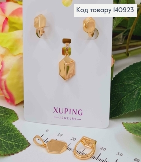 Набір Сережки кільця та Кулон, Гранені, Xuping 18K 140923 фото