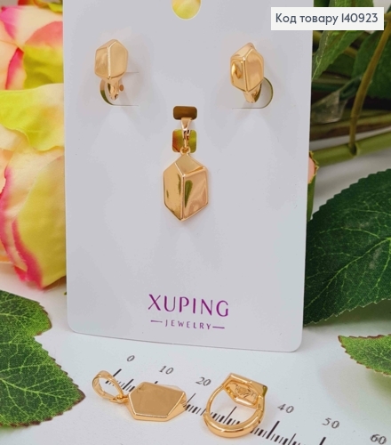 Набор кольца серьги и кулоны, гранни, Xuping 18k. 140923 фото 1