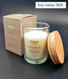 Аромасвічка стакан WHITE AMBER,  з кришкою, Valpe, BISPOL, 140г/35год., VC-006-459 311126 фото