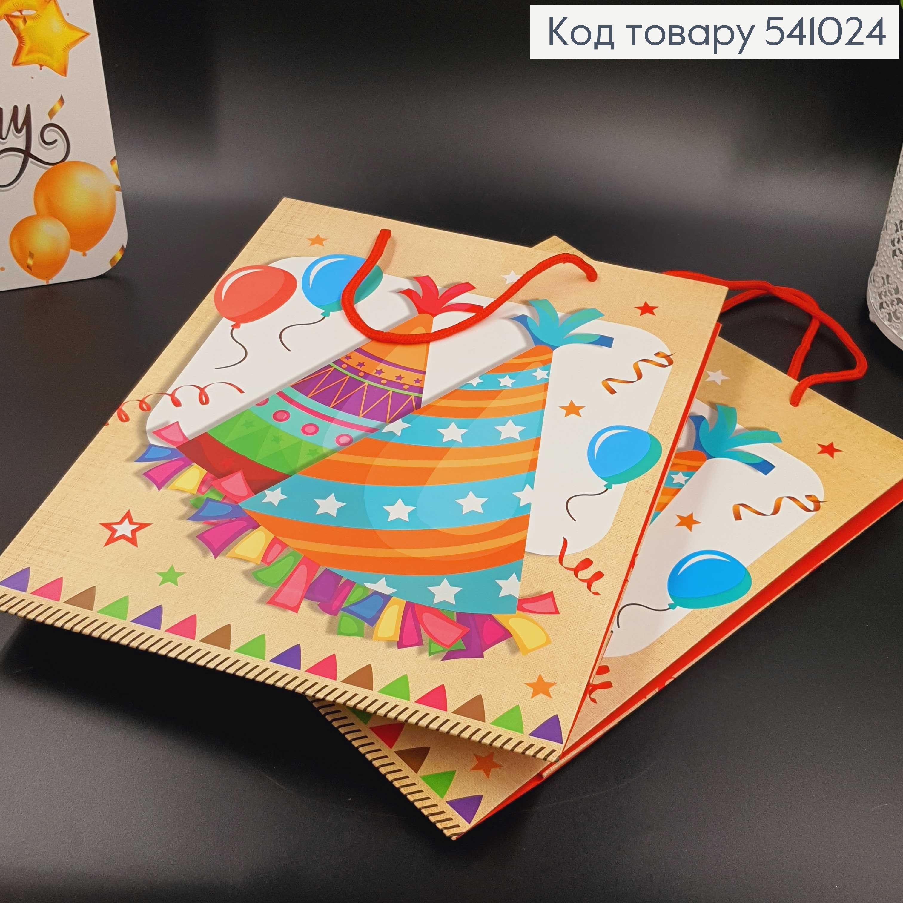 Пакет бумажный средний праздничные колпаки 32х26 см в асс. 541024 фото 2