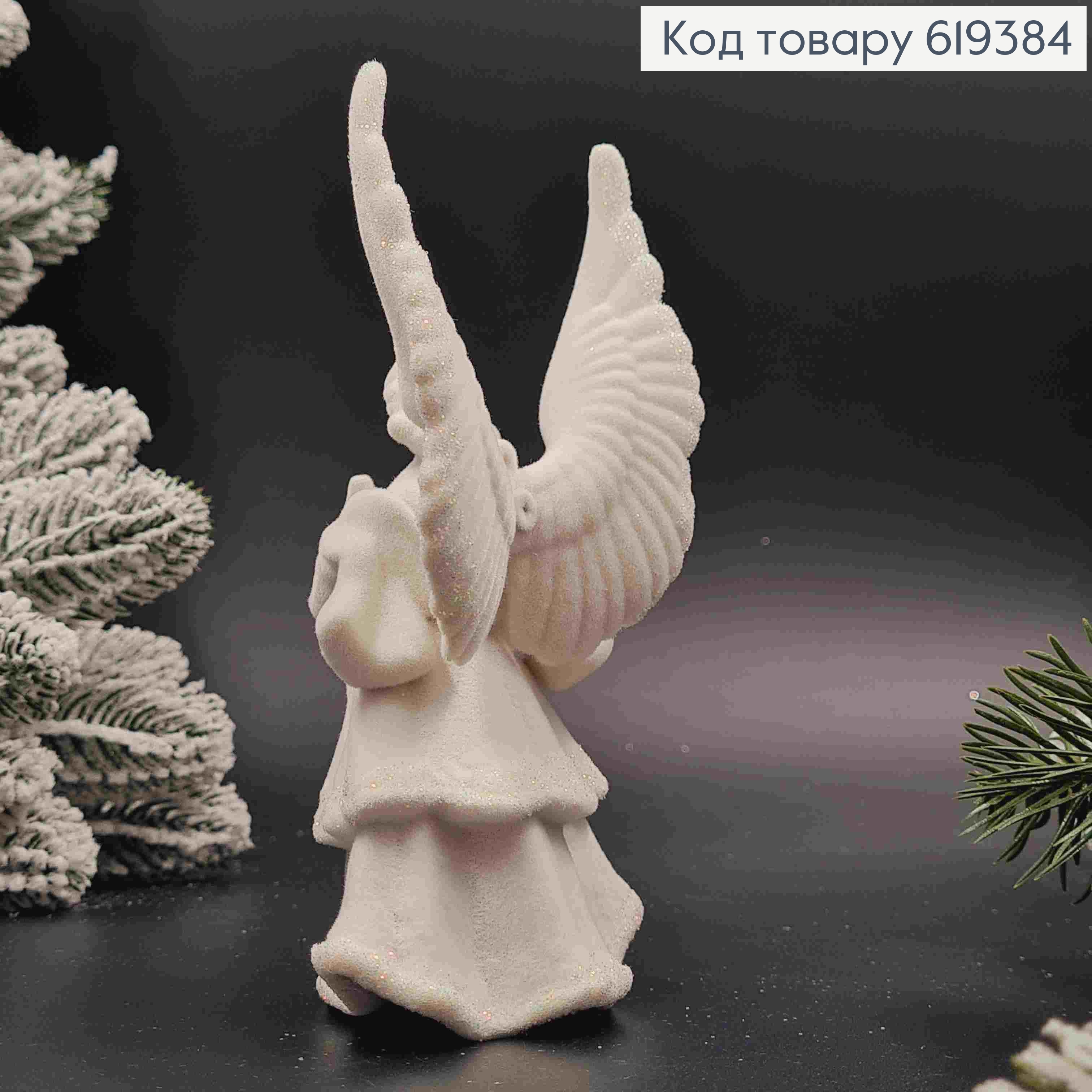 Фігурка  оксамит "АНГЕЛ", БІЛИЙ  з блиском , 15*7см, новорічна прикраса, пластик,Україна 619384 фото 2