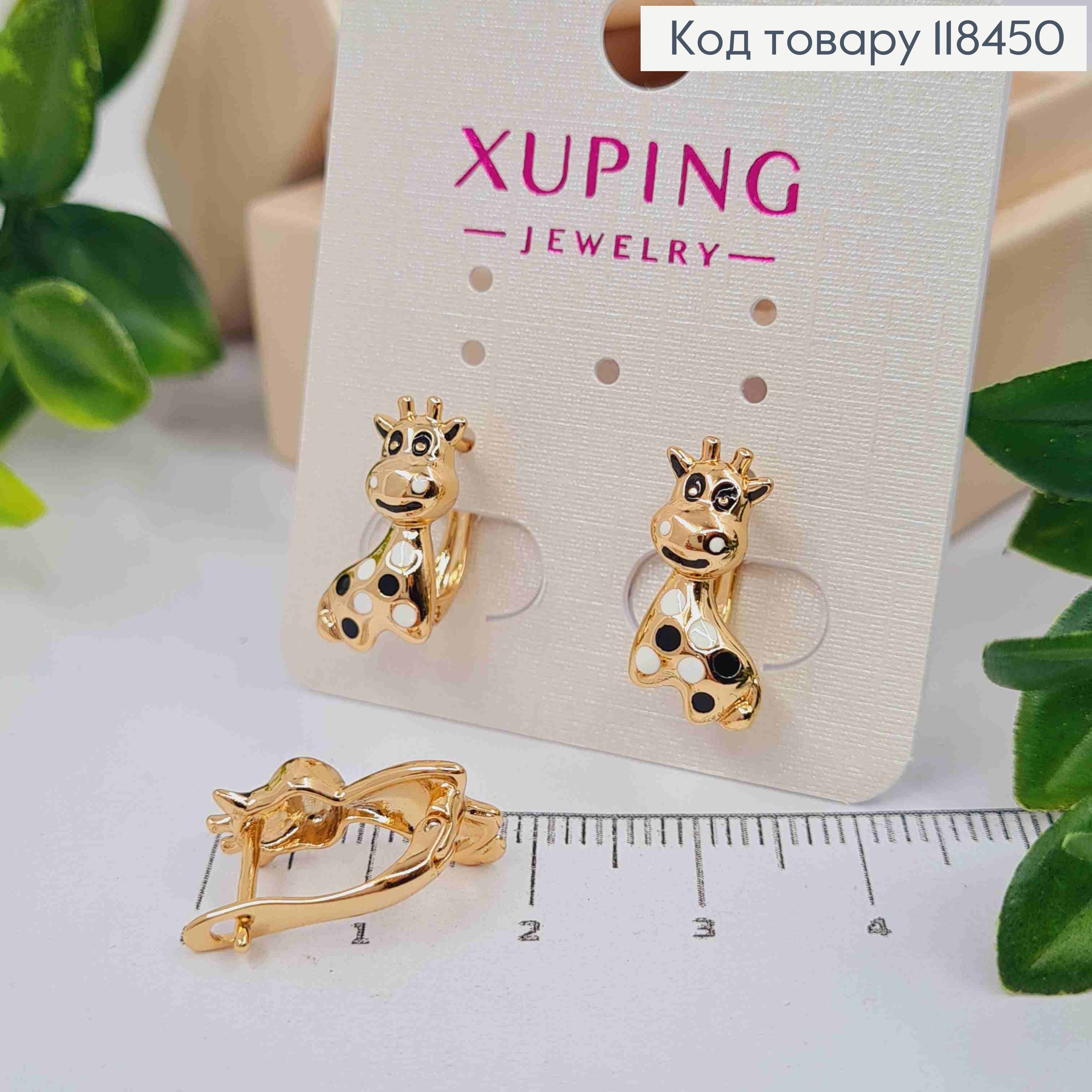Серьги "Жирафа Мелвин" с Черно-белыми пятнышками, 1,7см, английская застежка, XUPING 18K 118450 фото 1